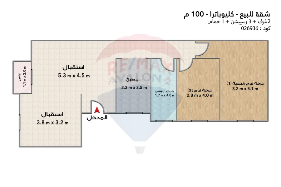 شقة للبيع 100 م كيلوباترا (تاني نمرة من البحر)