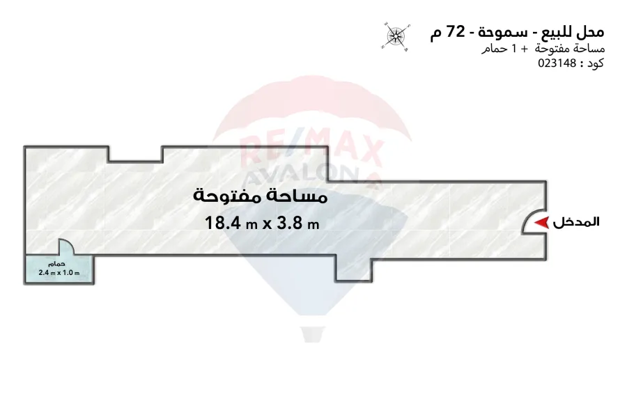 محل للبيع 72 م سموحة (بالقرب من نقابة الأطباء)