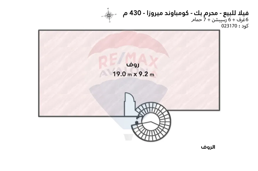 فيلا للبيع 430 م محرم بك (ميروزا سيتي سنتر) استلام فوري