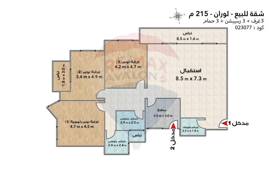 Apartment for sale 215 m Louran (third number from the sea)