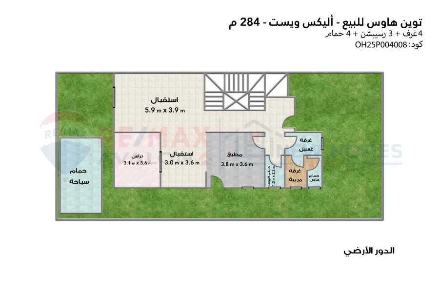 Twin house for sale 284 m (Alex West)