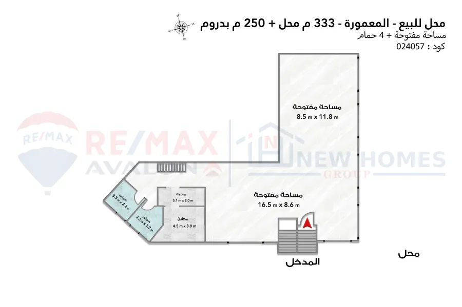 Shop for sale 333 m + 250 m basement, Maamoura Beach (near the sea - Brand Tower)
