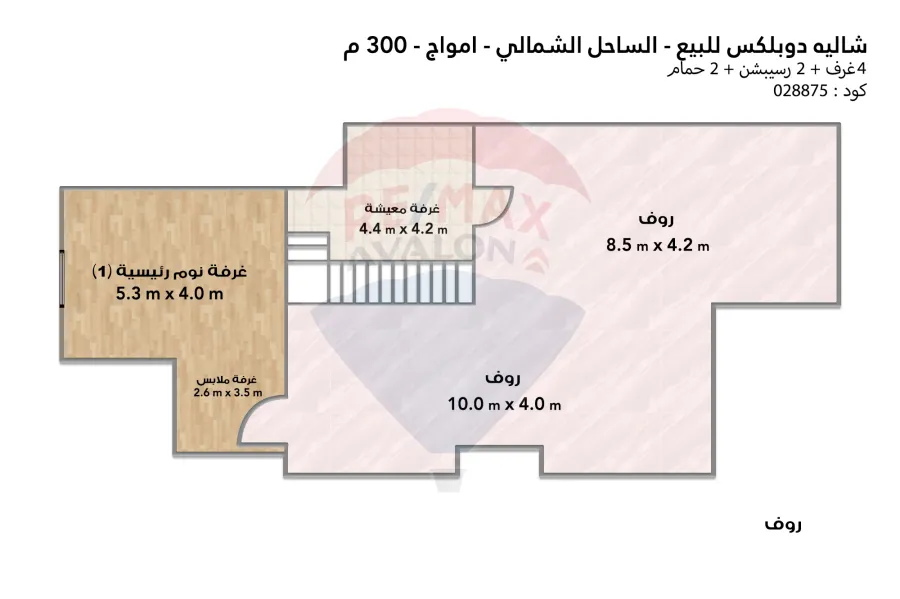 بنتهاوس للبيع (أمواج - سيدي عبد الرحمن) 300 م