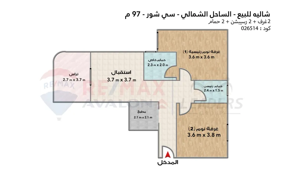 شاليه للبيع الساحل الشمالي (سي شور - هايد بارك) 97 م