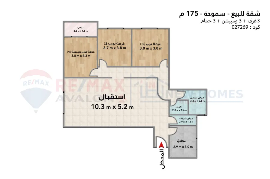 شقة للبيع 175 م سموحة (ش توت عنخ امون)