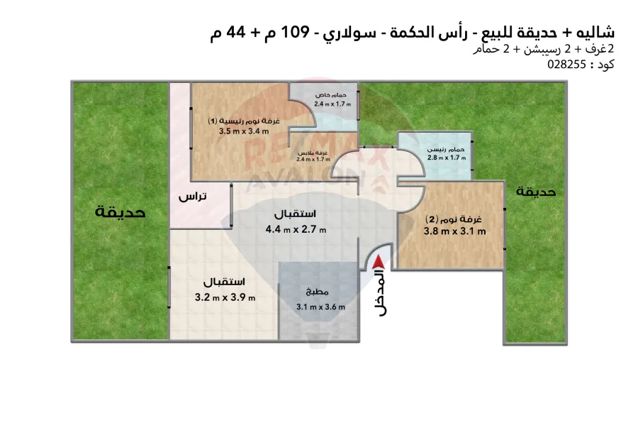 شاليه ب جاردن للبيع ( سولاري - راس الحكمه ) 109 م