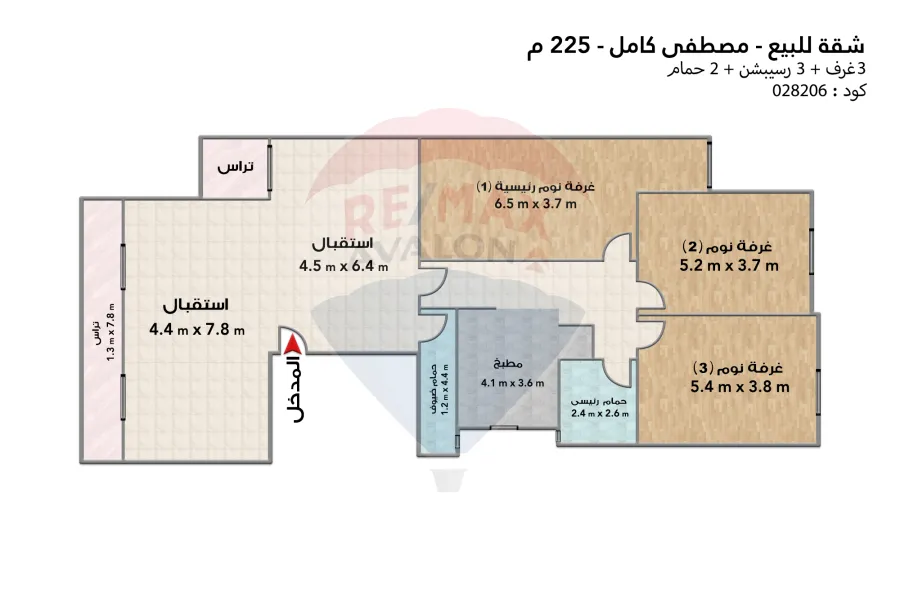 شقة للبيع 225 م مصطفي كامل (خطوات من كيروسيز مول)