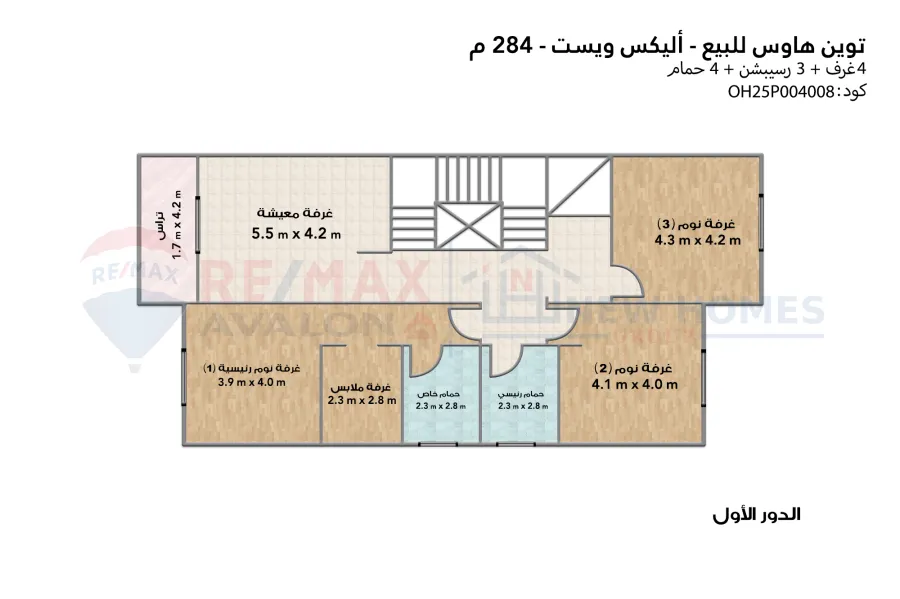 Twin house for sale 284 m (Alex West)