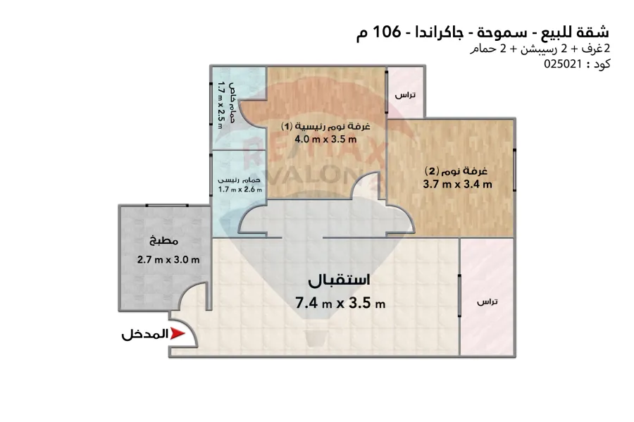 شقة للبيع 106 م سموحة (جاكراندا )