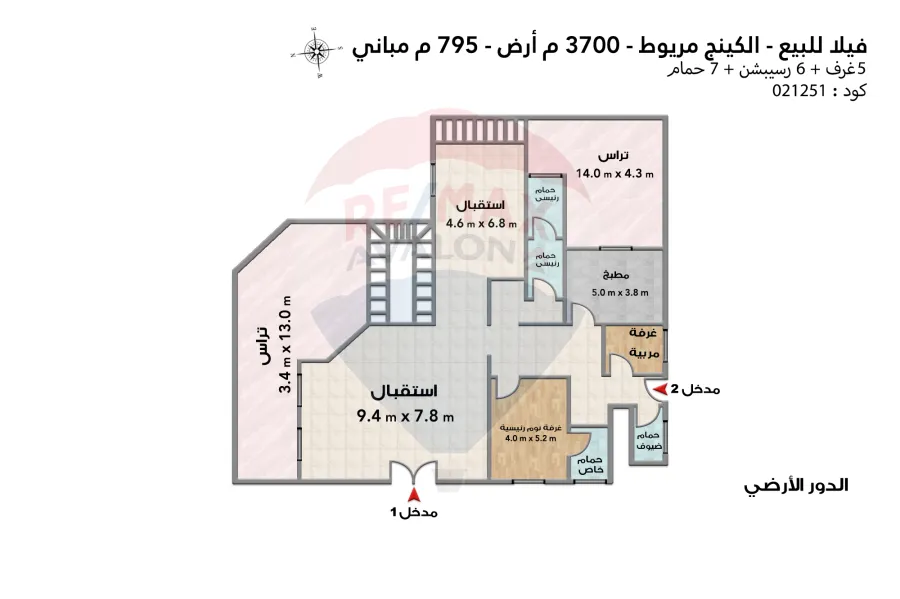 فيلا مسجلة للبيع 3,700 م كينج مريوط (ش رشيد)