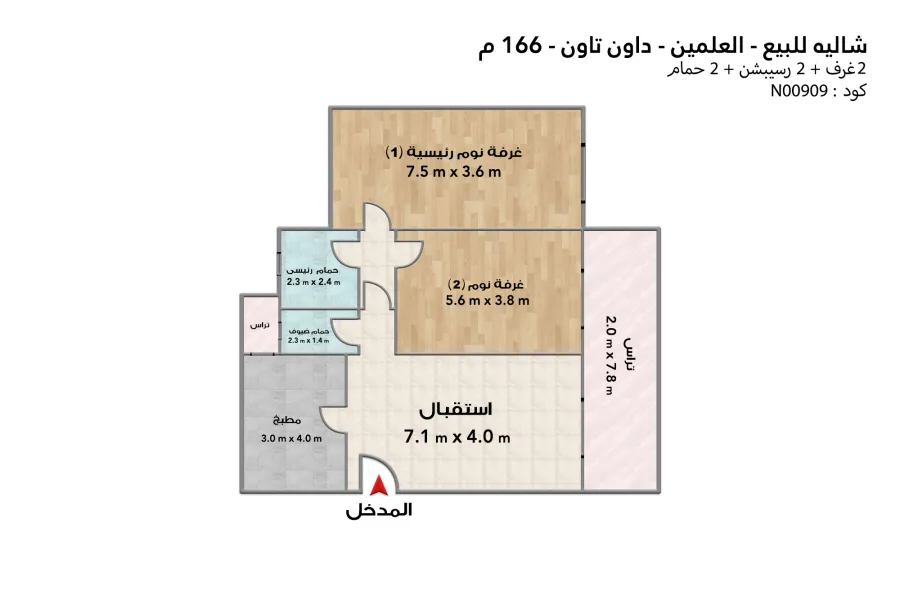 Chalet for sale (Down Town - New Alamien) 166 m