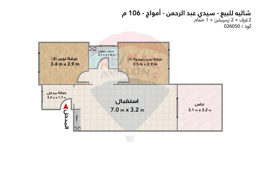 شاليه للبيع سيدي عبدالرحمن ( أمواج ) 106 م