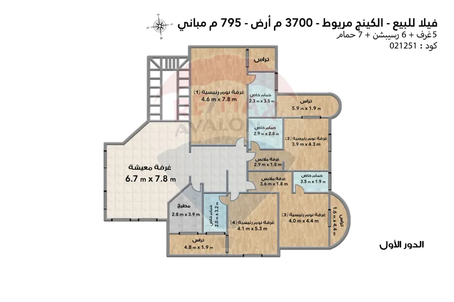 فيلا مسجلة للبيع 3,700 م كينج مريوط (ش رشيد)