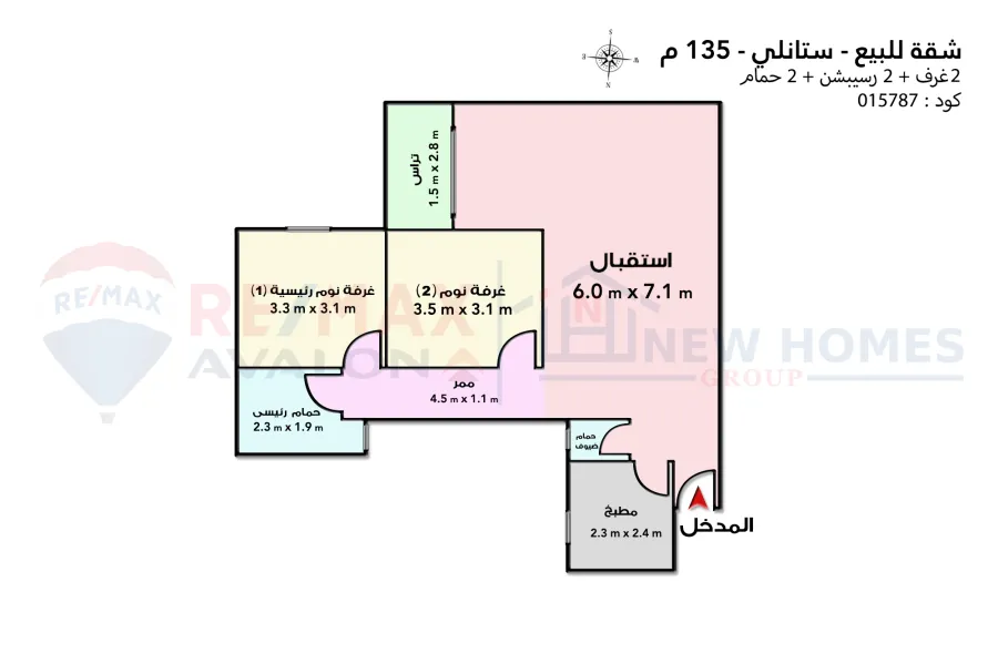 شقة للبيع 135 م ستانلي (العمارة على البحر مباشرة)