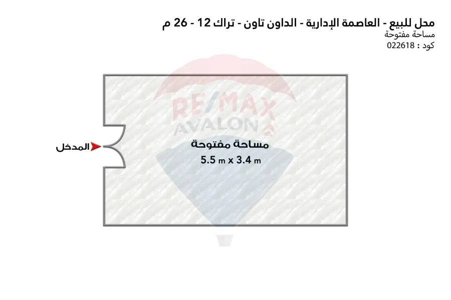 Commercial shop For Sale 26 m Administrative Capital (Down Town)