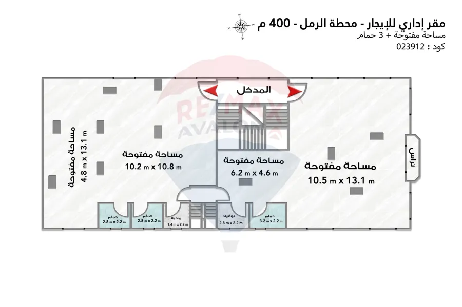 Administrative unit for rent 400 m Raml Station (Salah Salem st.)