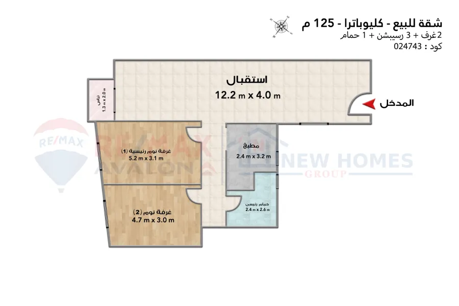 Apartment for sale 125 m Cleopatra (directly on the sea)-1