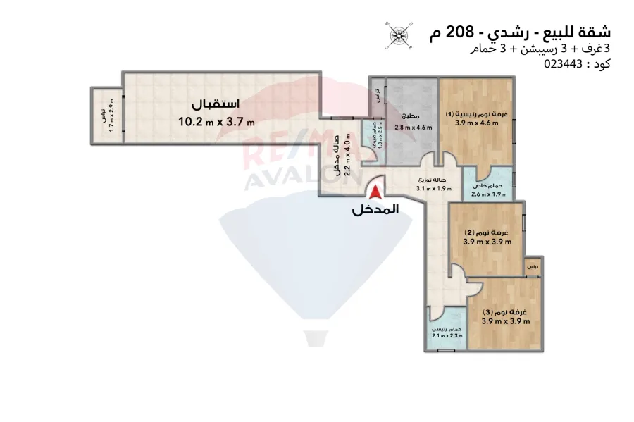 Apartment for sale 208 m Roushdy (Ahmed Shawky St.)
