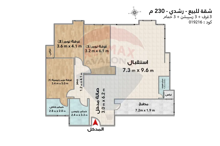 Apartment for sale 230 m Roushdy (El moaskar Al-Romani main st)