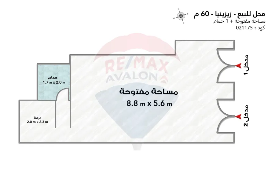 Shop for sale 60 m Zezinia (Ibrahim Al-Attar St.)
