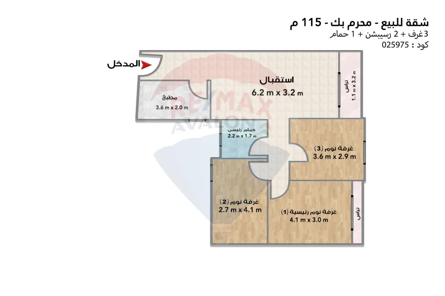 Apartment for sale 115 m Moharram Bek