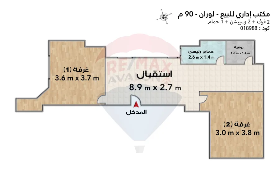 Administrative office for sale 90 m Louran (branched from El-Eqbal st.)