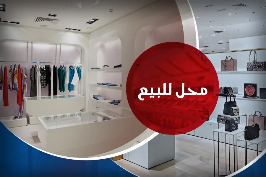 Shop for sale 27 m Janakles (Mortada St. - steps from Abu Qir St.)