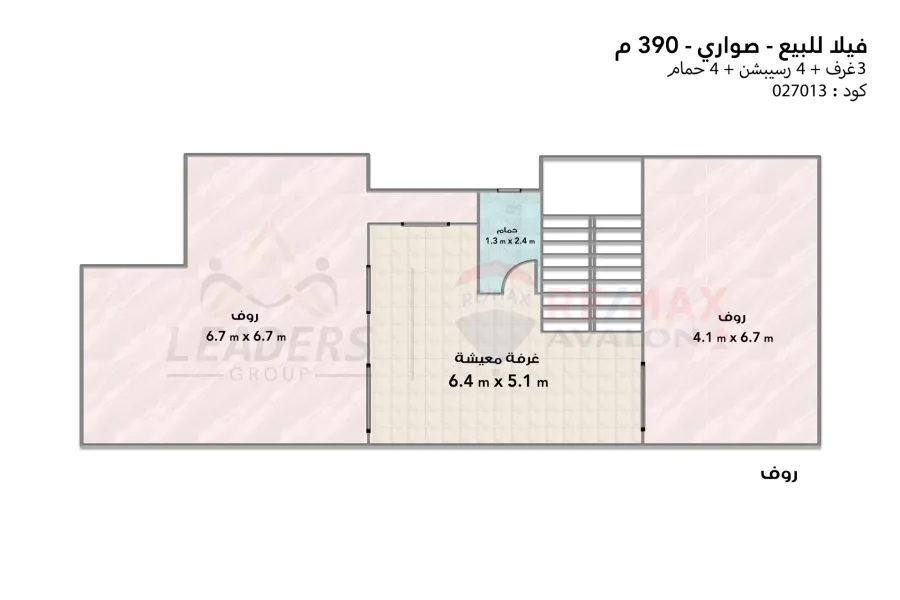 Townhouse corner for sale 390 m (swari)
