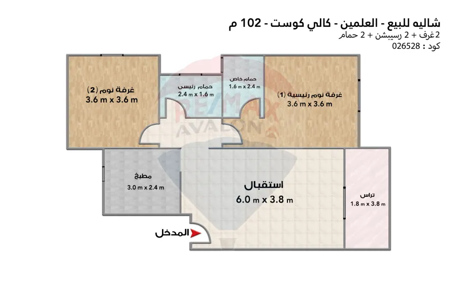 شاليه للبيع (كالي كوست) 102 م