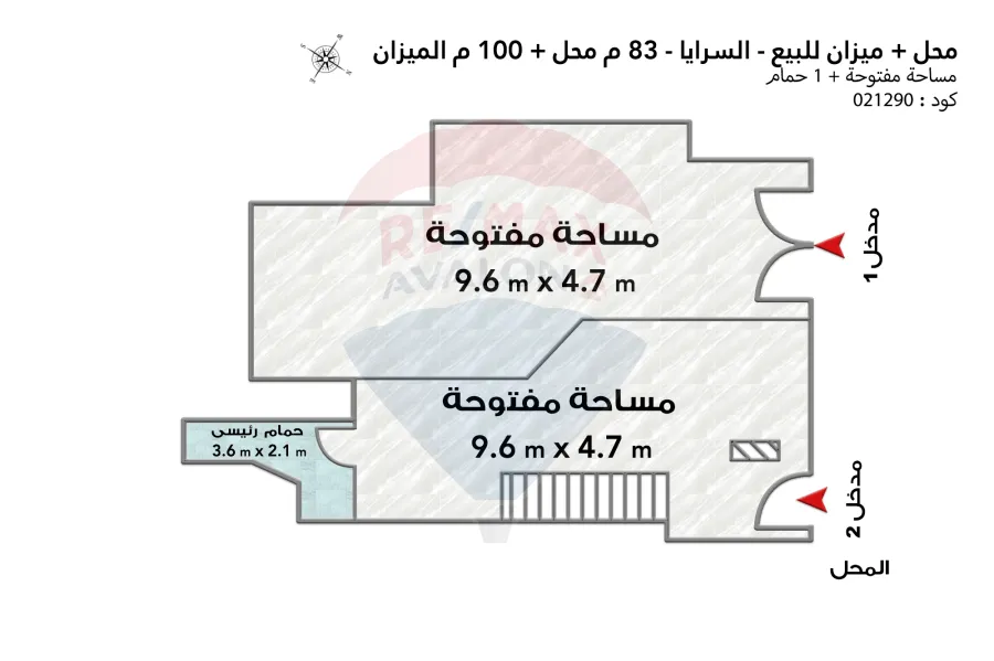 Shop + Mezzanine for sale 83 m + 100 m El Saraya (directly on the sea)