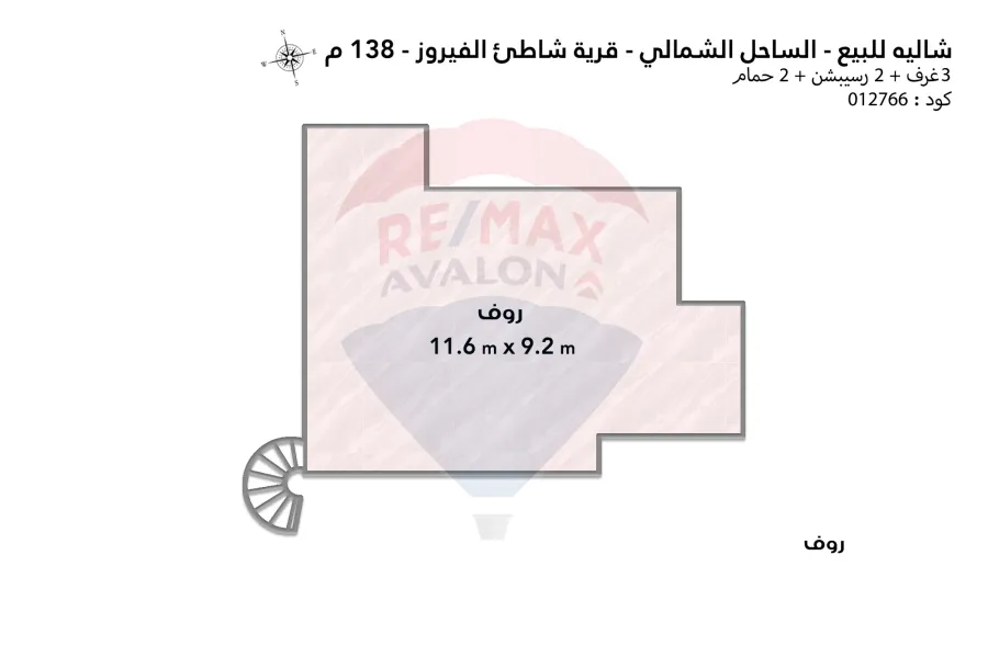 Chalet with roof for sale (El fayrouz beach) 138 m