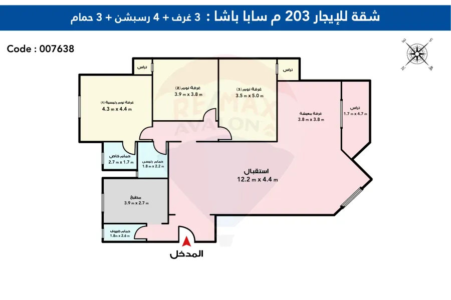 Apartment for rent 203 m Saba Basha (First num from the sea)