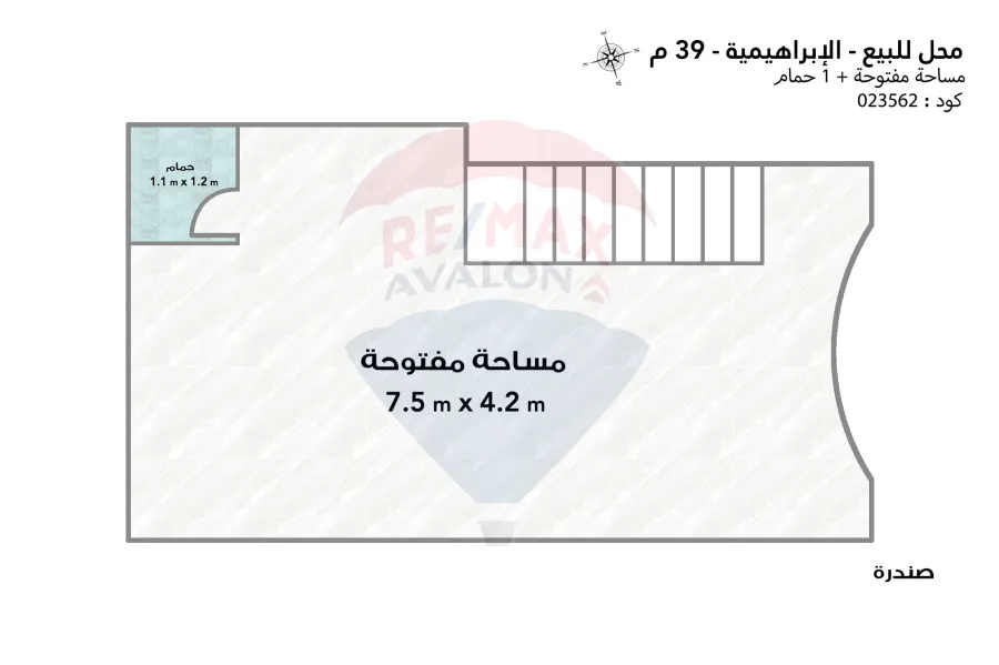 Shop for sale 39 m Ibrahimia (Port Said St.)
