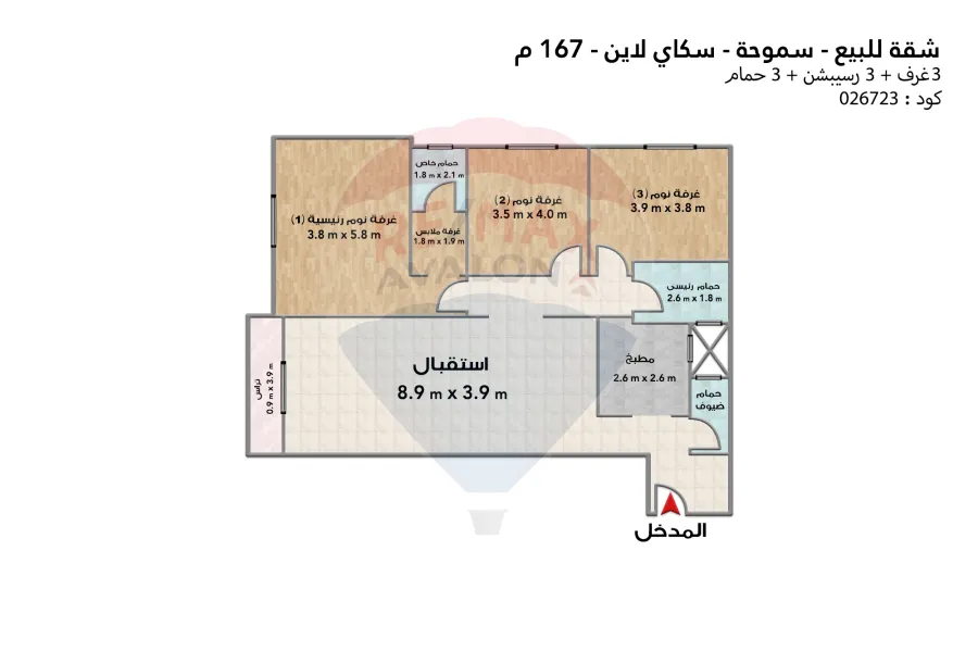 شقة للبيع 167 م سموحة (العروبة سكاي لاين)