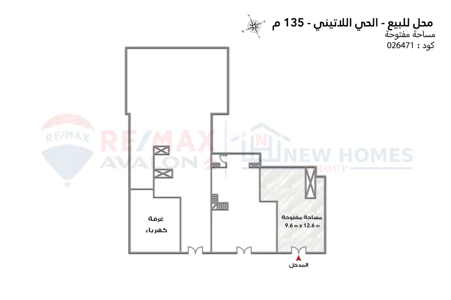 Shop + scale for sale 135 m Raml Station (Latin Quarter)