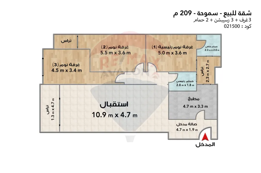 Apartment for sale 209 m Smouha (Grand View)