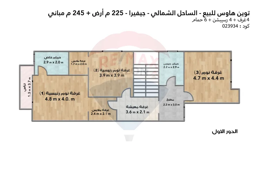 Twin house villa for sale (Jefaira - Ras El-Hekma) 225 m