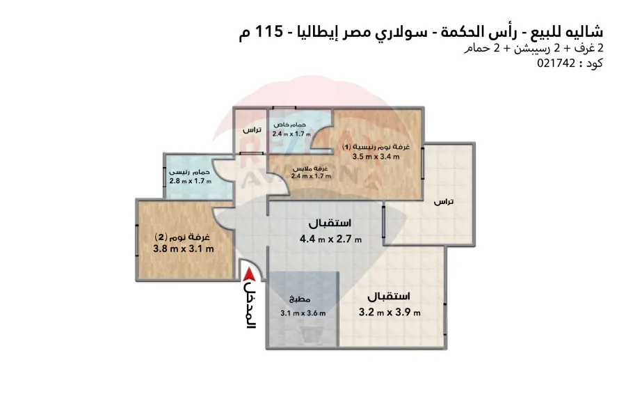 شاليه للبيع الساحل (رأس الحكمة - سولاري) 115 م
