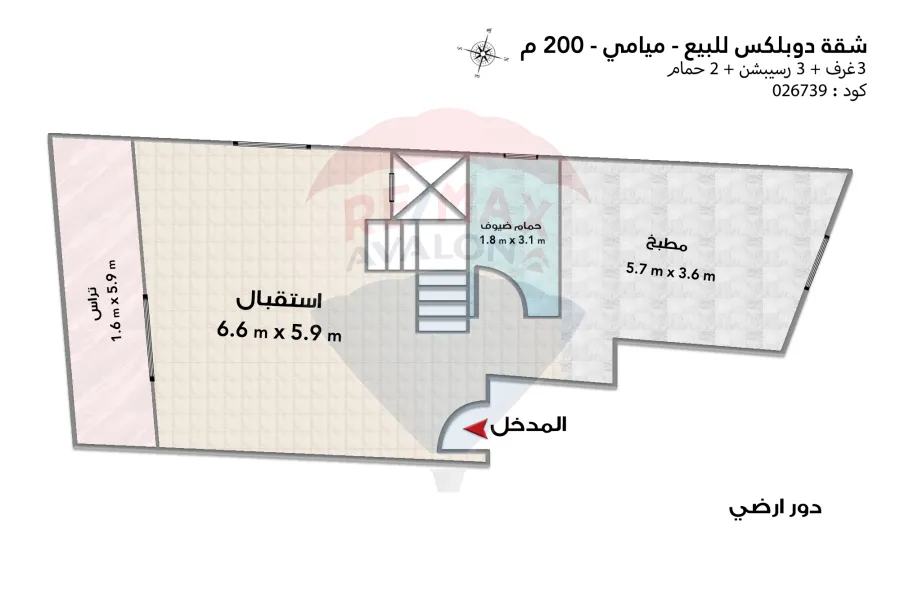 Duplex for sale 200 m Miami (Khaled Ibn El-Walid main st)