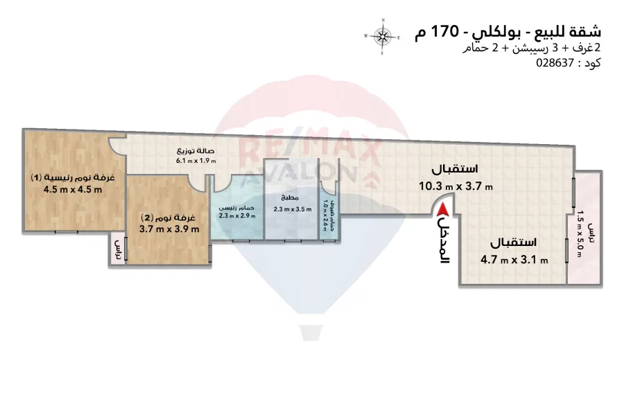 شقة للبيع 170 م بولكلي (فيو مفتوح كلية تربية رياضية)