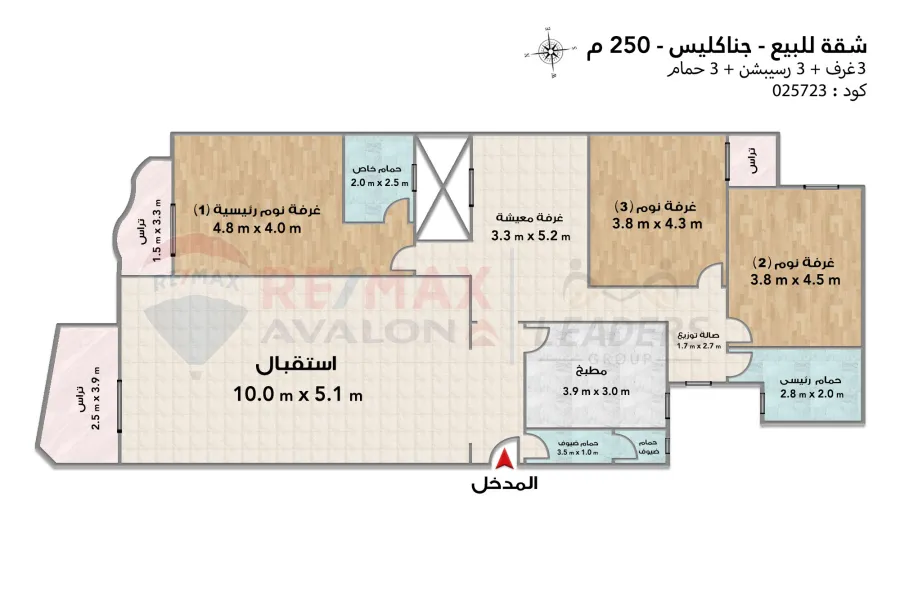 Apartment for sale 250 m Janaklis (Abu Qir St.)