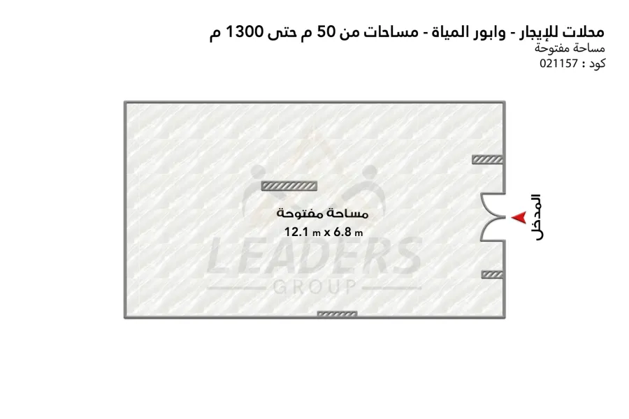 محل تجاري للايجار 1,300 م وابور المياة (ش جلال الدين الدسوقي)