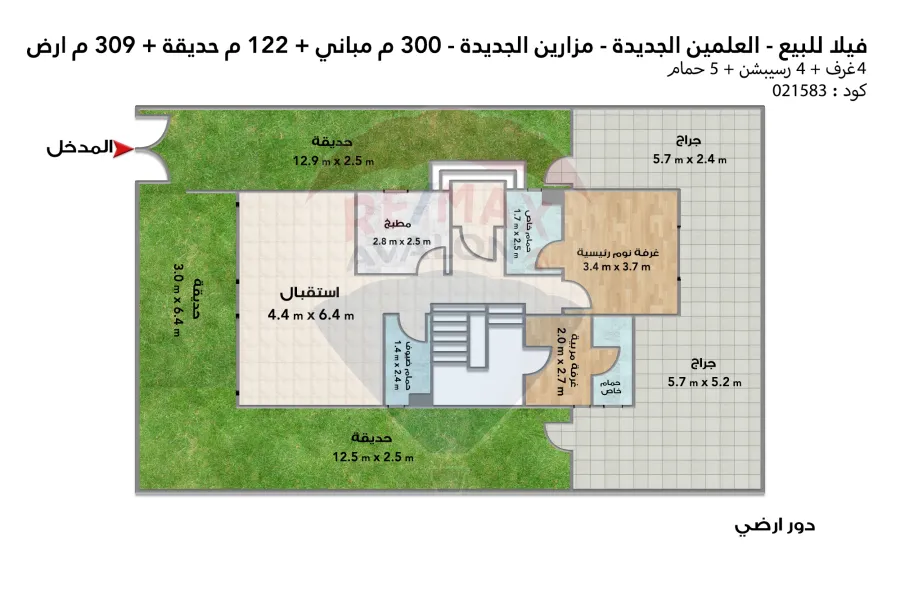 villa for sale New Alamein (Mazarine) 309 m