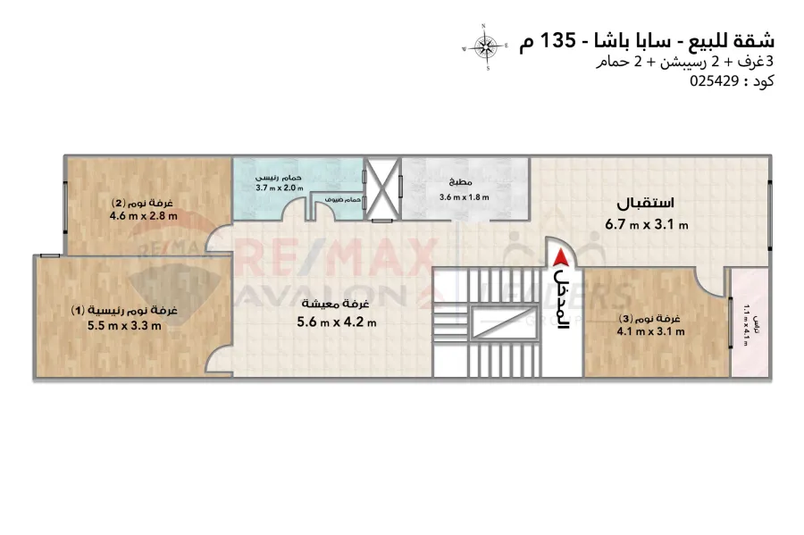 Apartment for sale 135 m Saba basha (El Mansora St.)