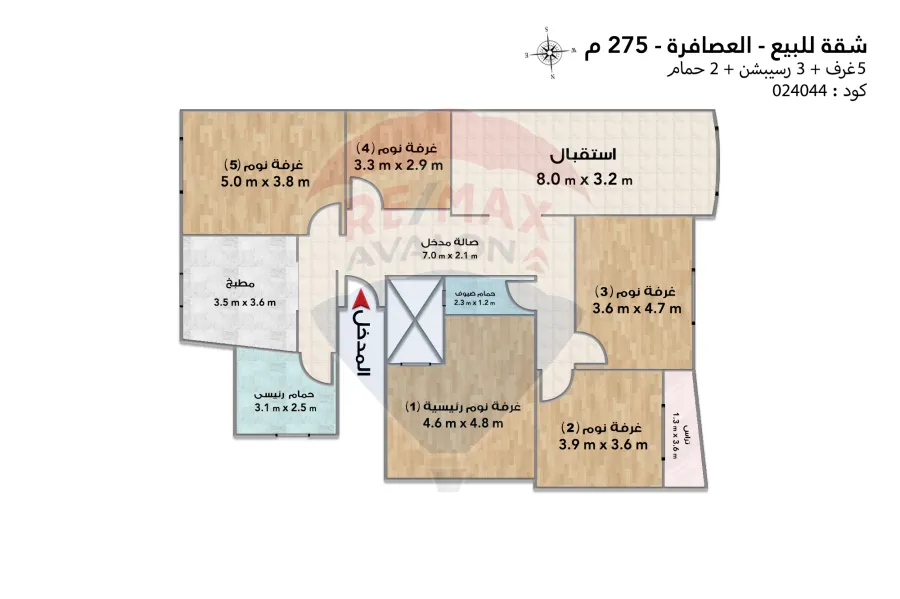 شقة للبيع 275 م العصافرة (متفرع من ش جمال عبد الناصر)