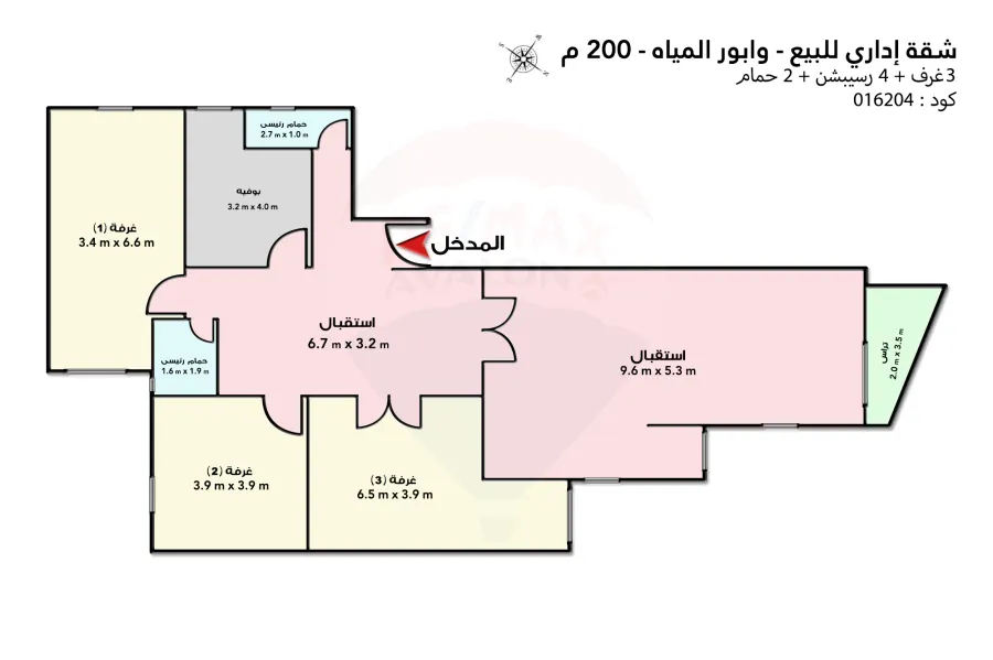 Administrative Apartment for sale 200m Wabour al mayah (steps from Olympic Club - brand building )