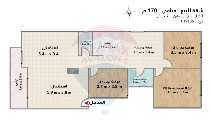 شقة للبيع 170 م ميامي ( البكباشي العيسوي الرئيسي )