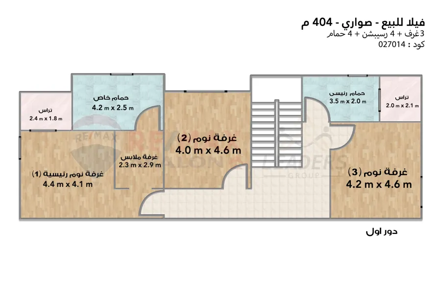 Townhouse Corner for sale 404 m (Sawary)