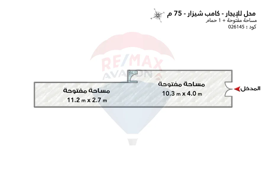 محل للايجار 75 م كامب شيزار (ش بورسعيد)