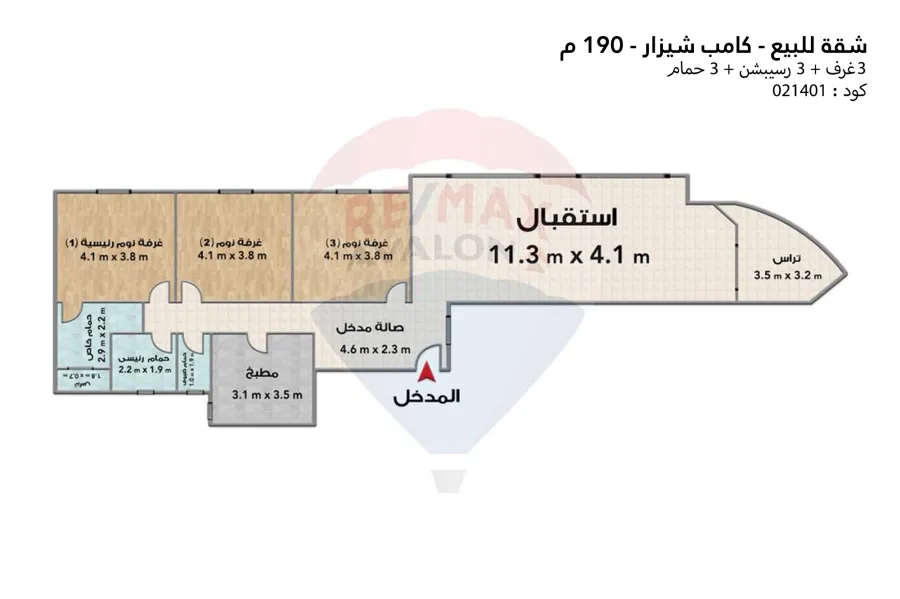 شقة للبيع 190 م كامب شيزار  (على البحر مباشرة)